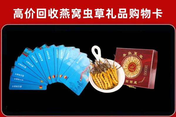 怀化回收阿胶